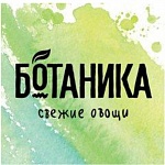 Тепличный комплекс «Ботаника»